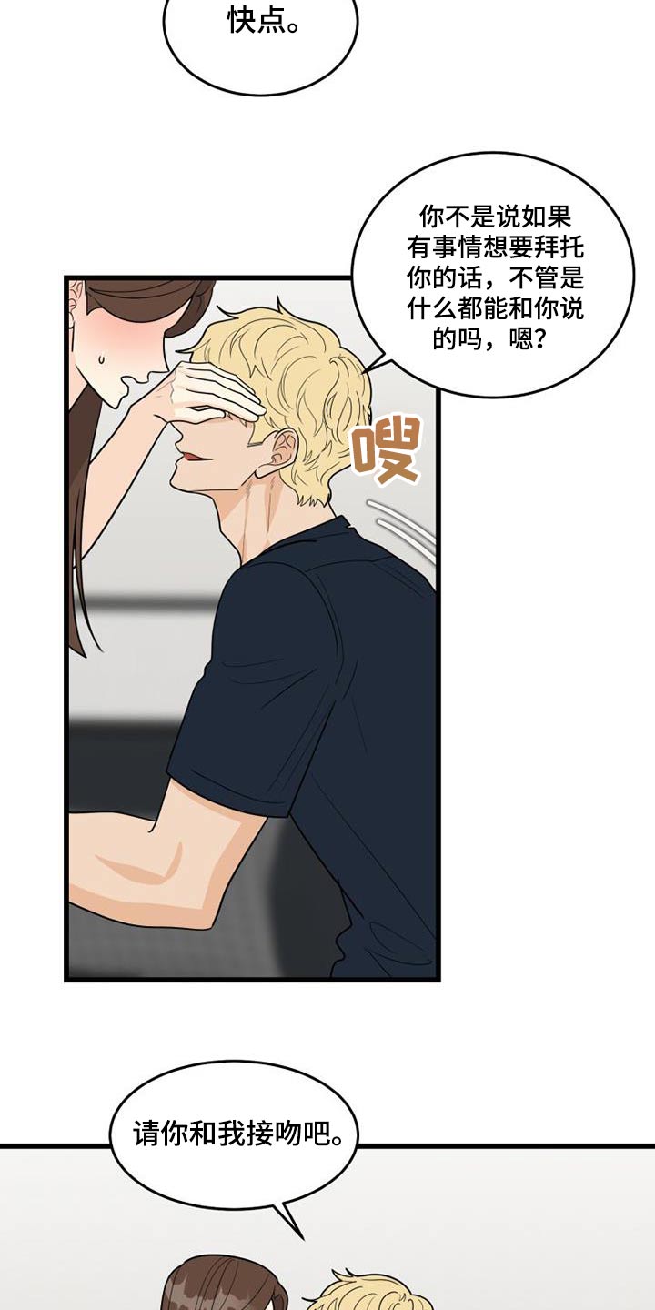 第38章：请求5