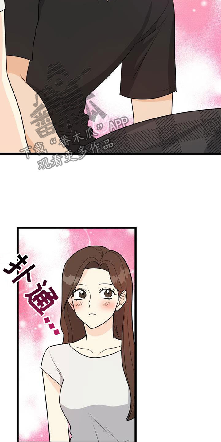 第41章：幸福的心情2