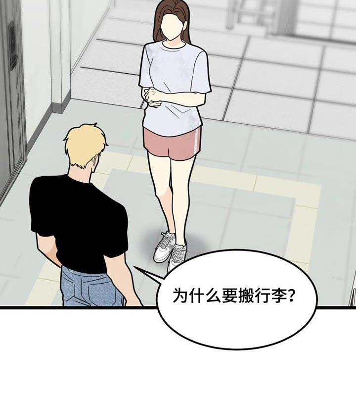 第64章：着急22