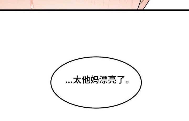 第53章：等一下8