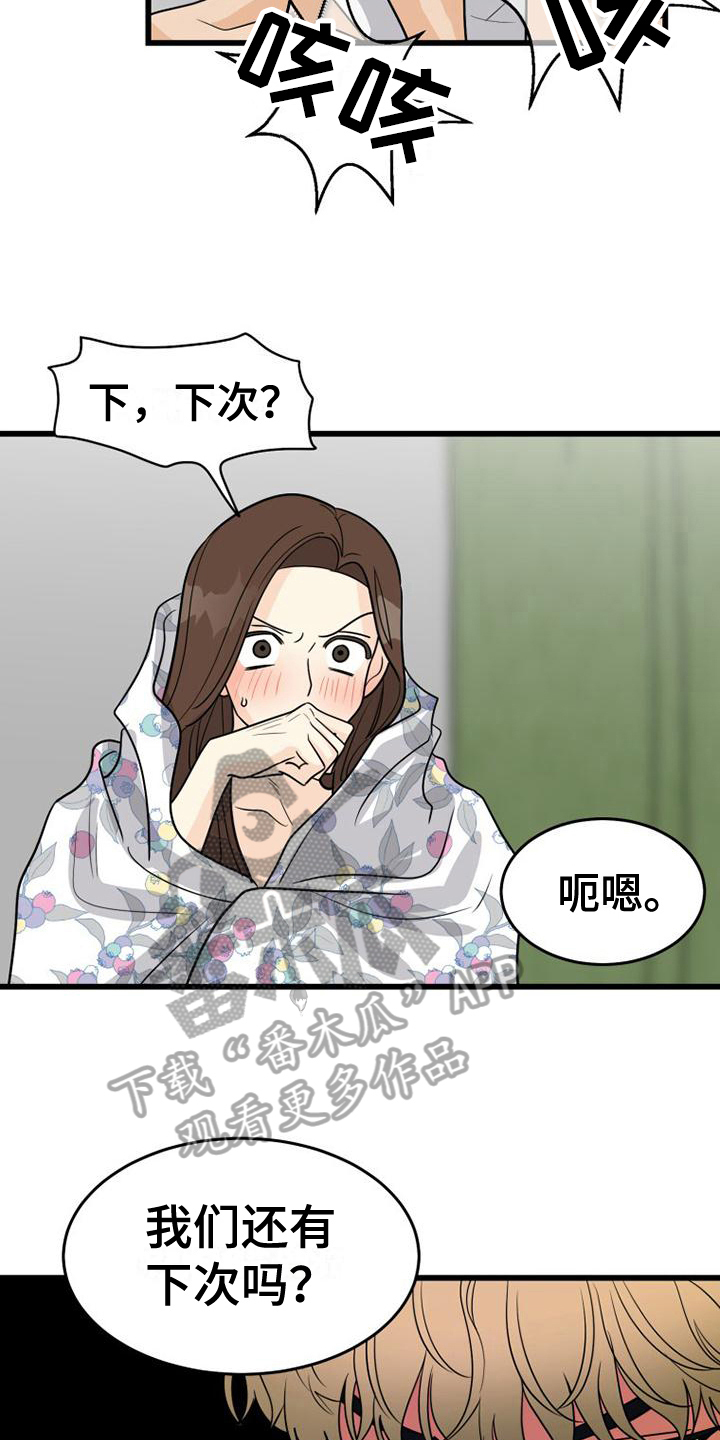 第21章：约定5