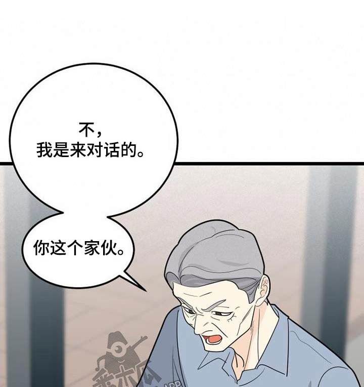 第60章：气愤0