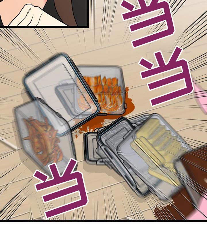 第44章：呕吐17