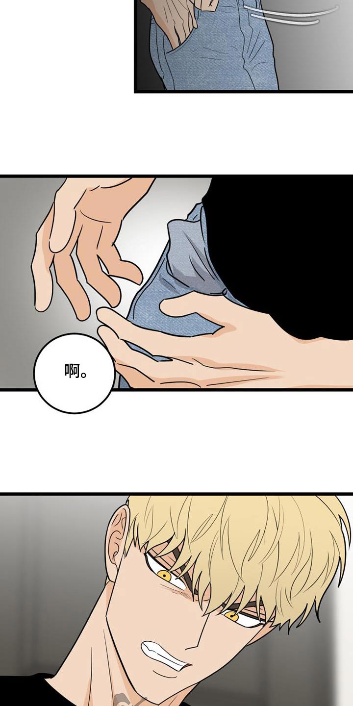 第64章：着急8