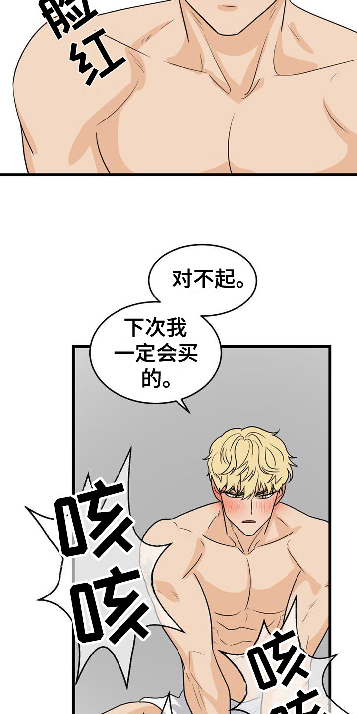 第21章：约定4