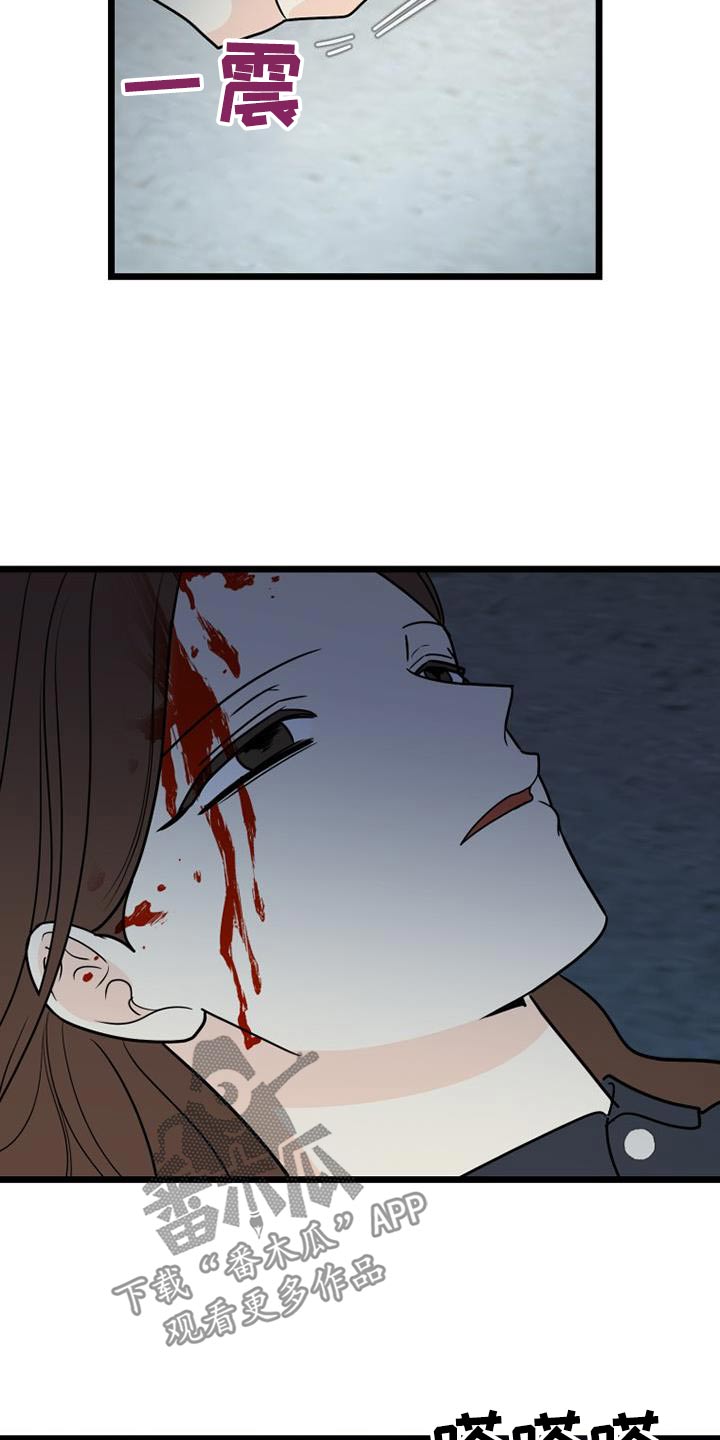 第72章：车祸15