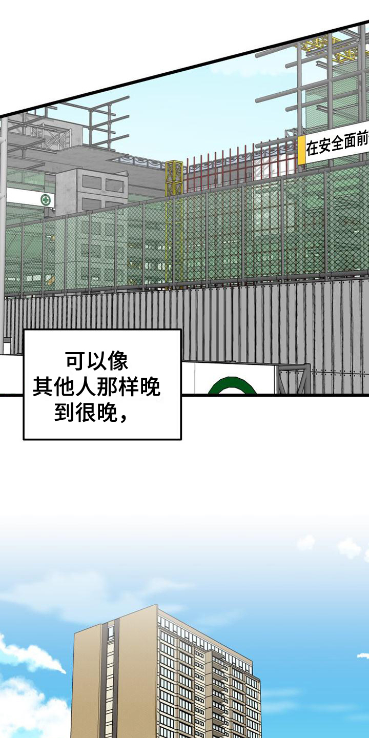 第2章：算命0