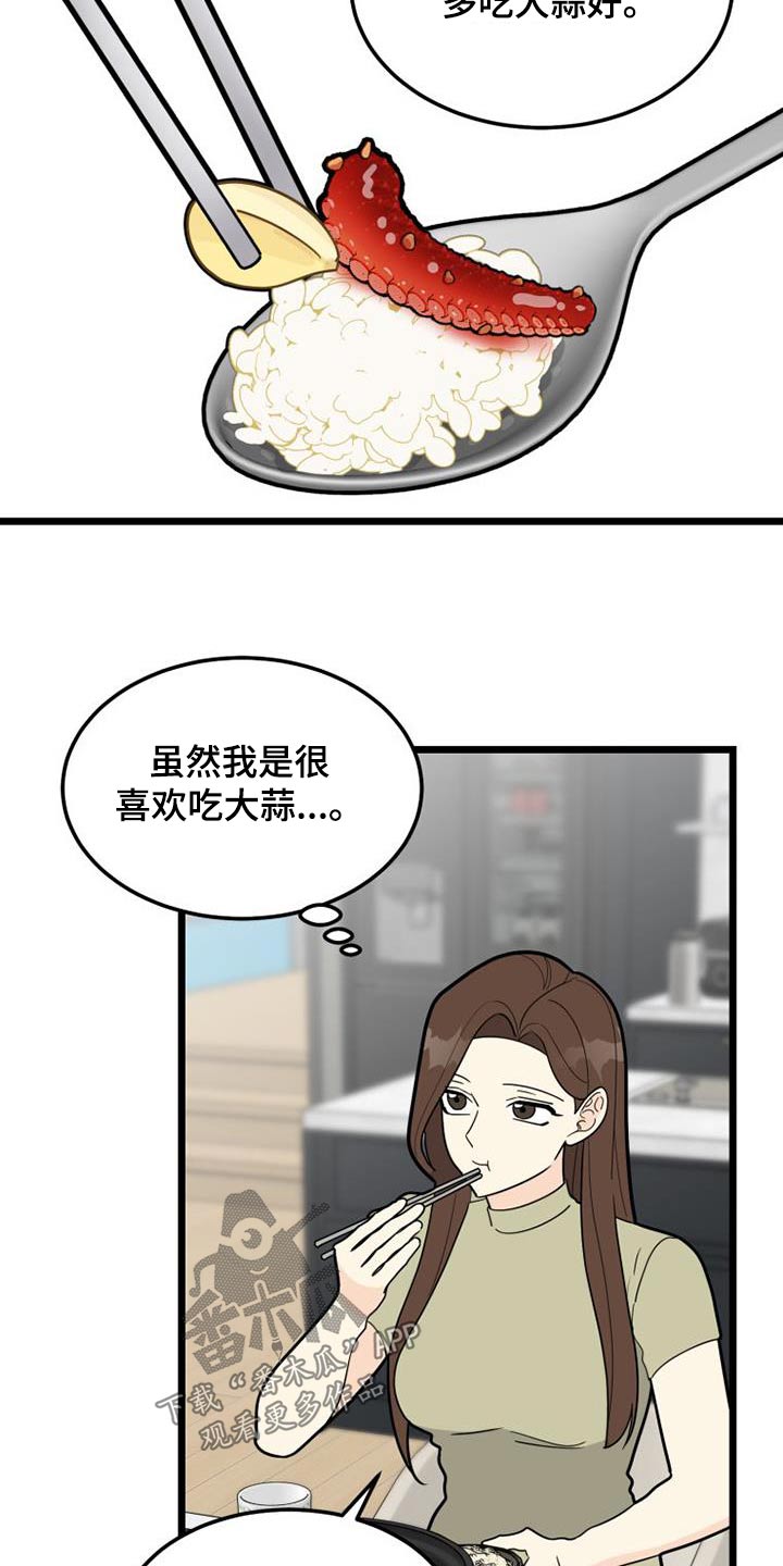 第48章：登记表2