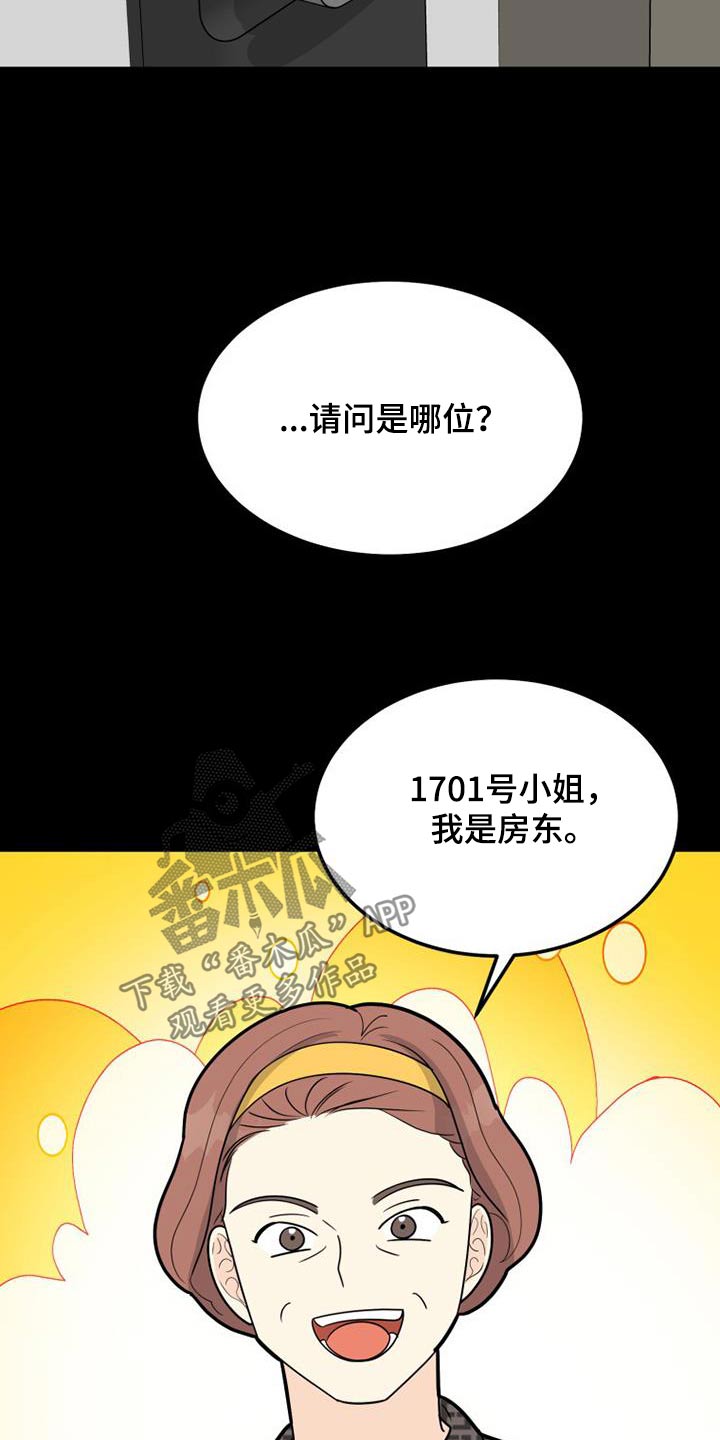 第62章：虚惊一场18