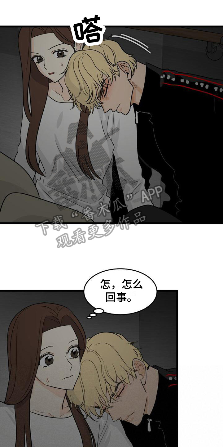 第15章：救援5