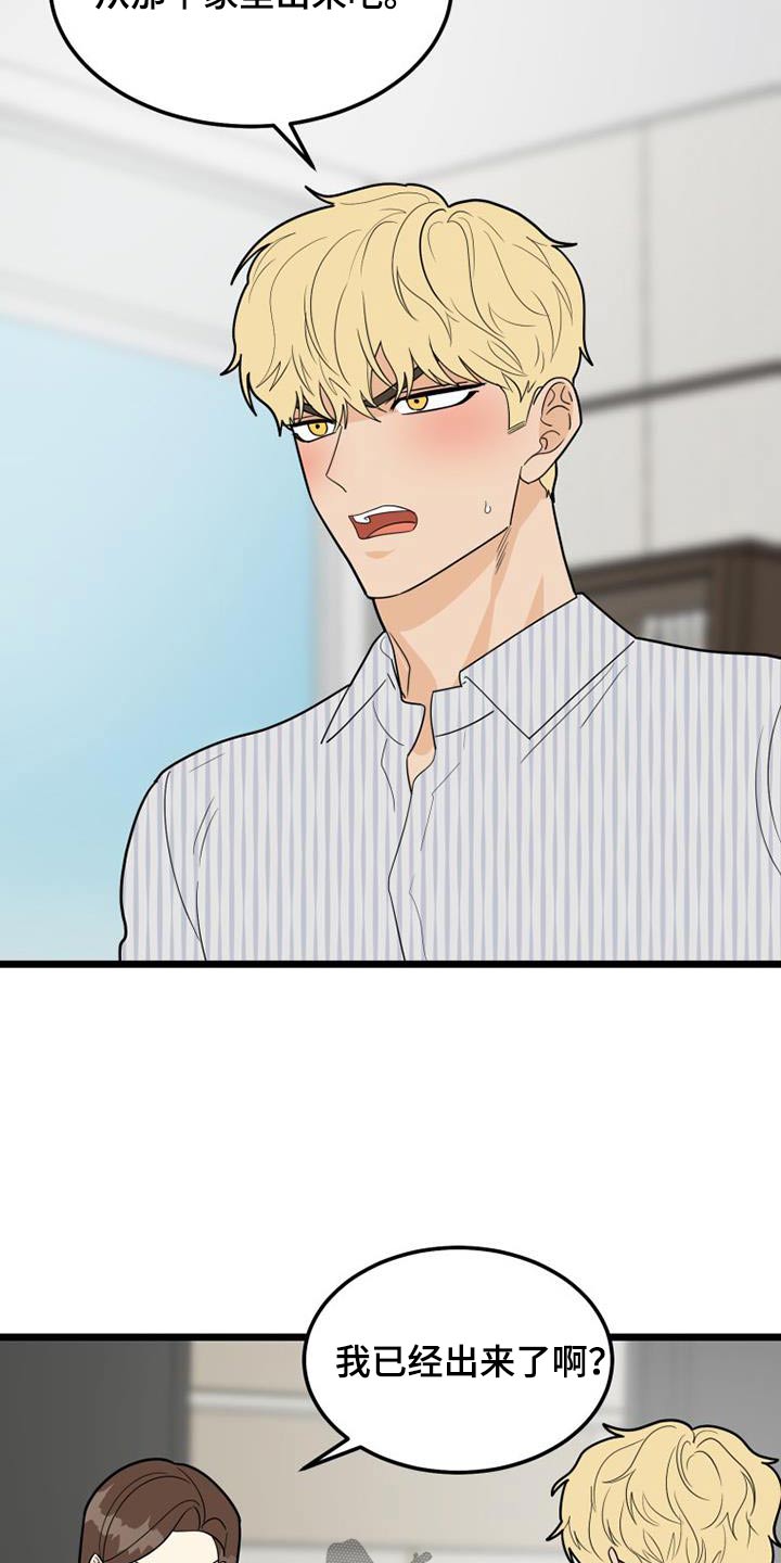 第48章：登记表22