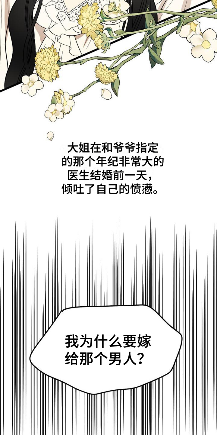 第1章：自由5