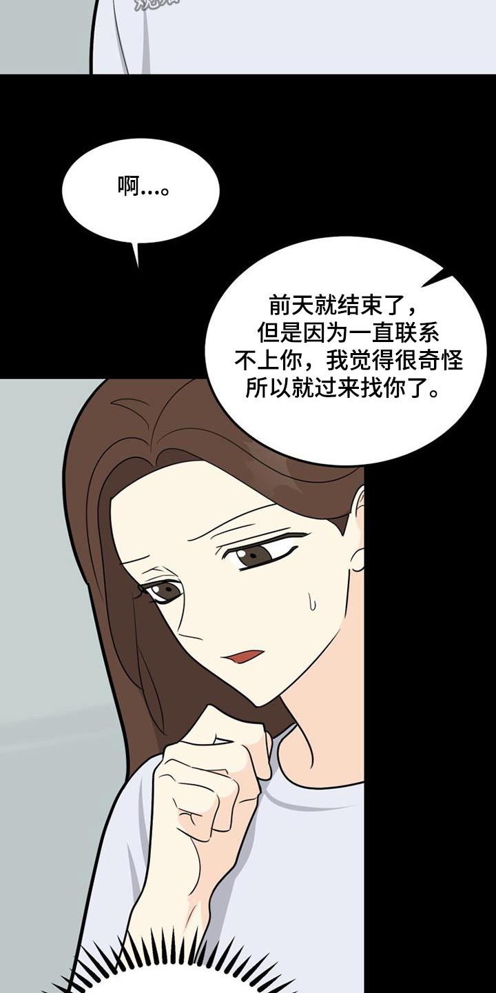 第63章：习惯1