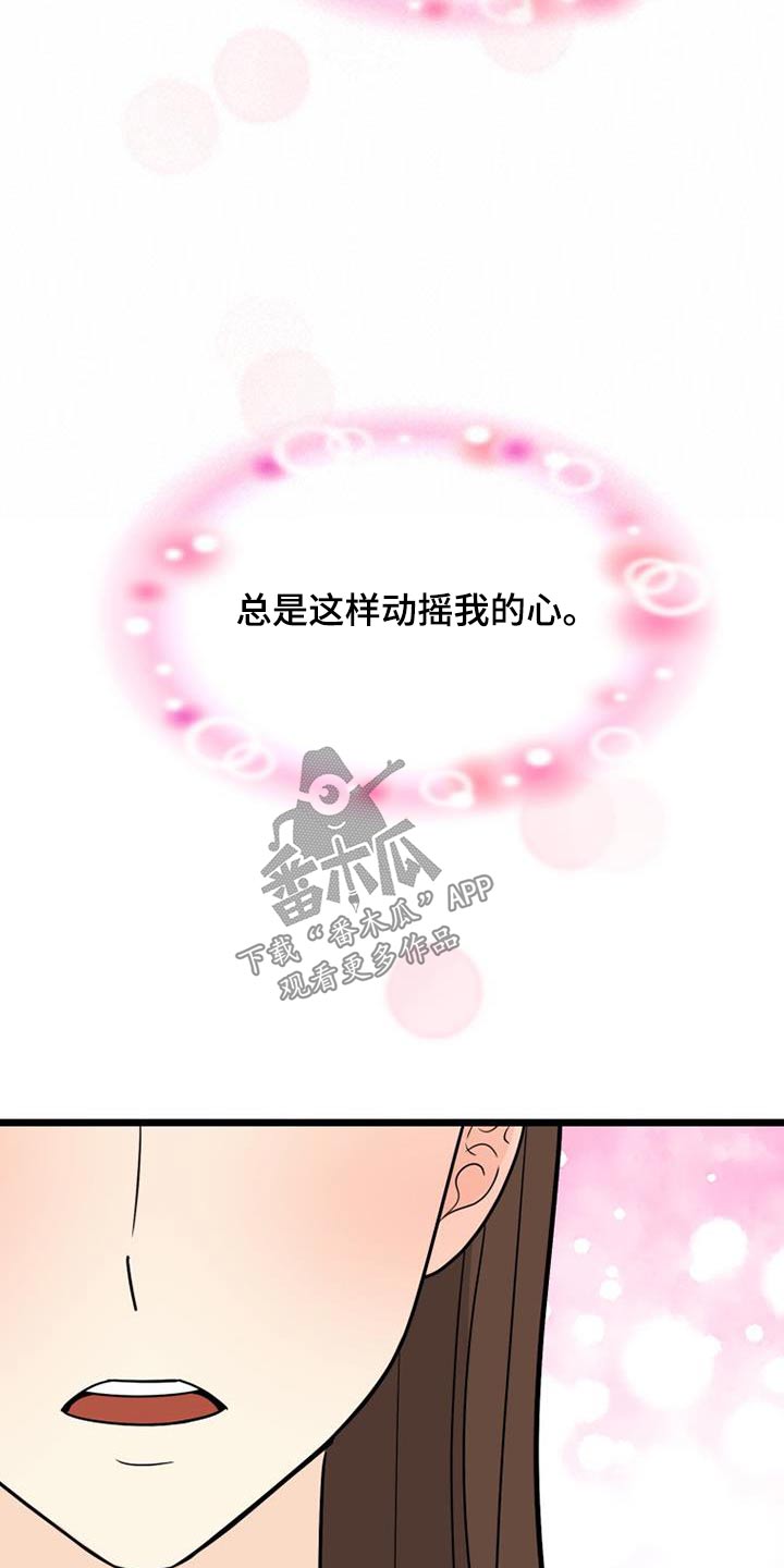 第55章：彩票20