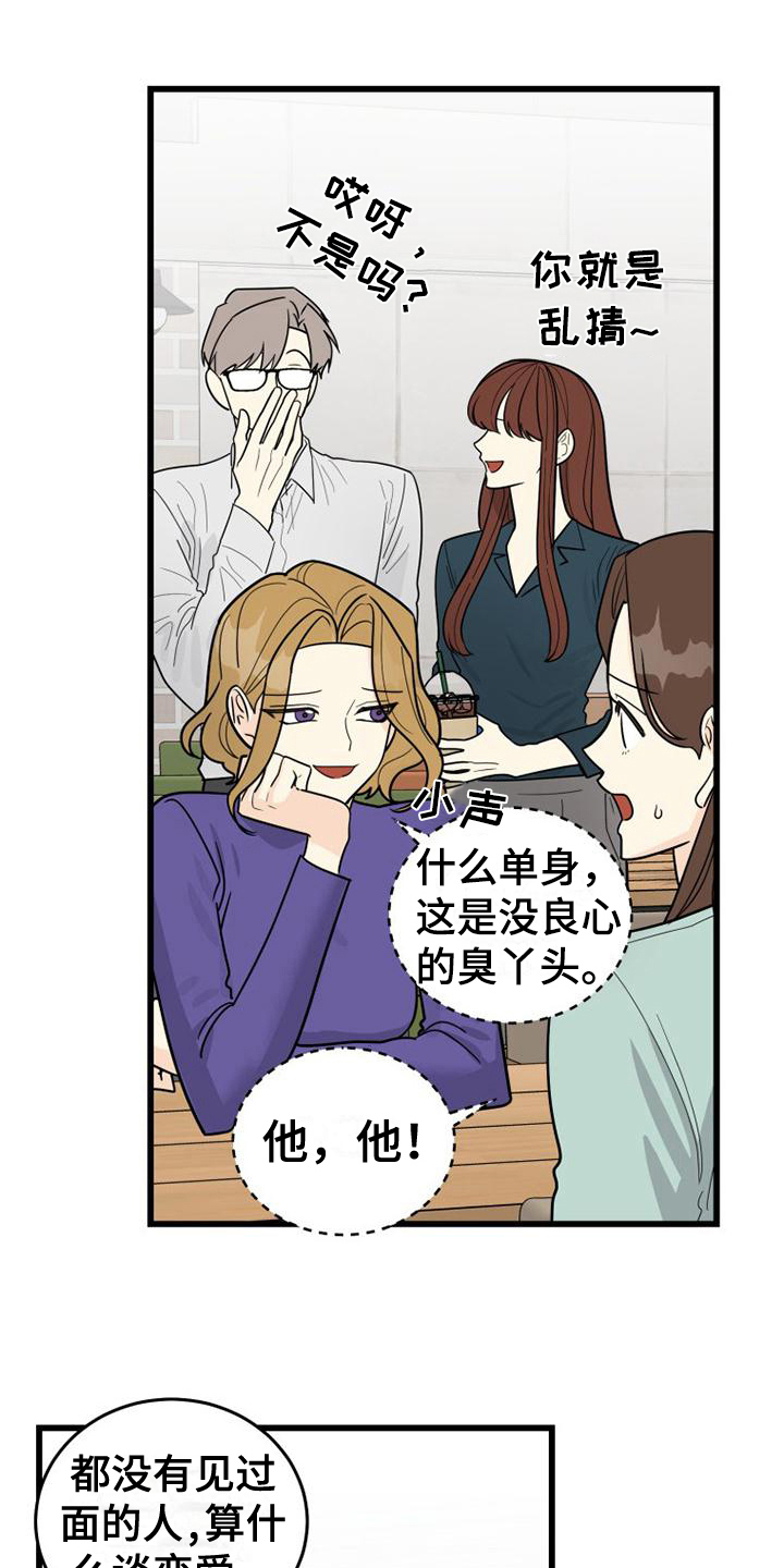 第9章：买东西1