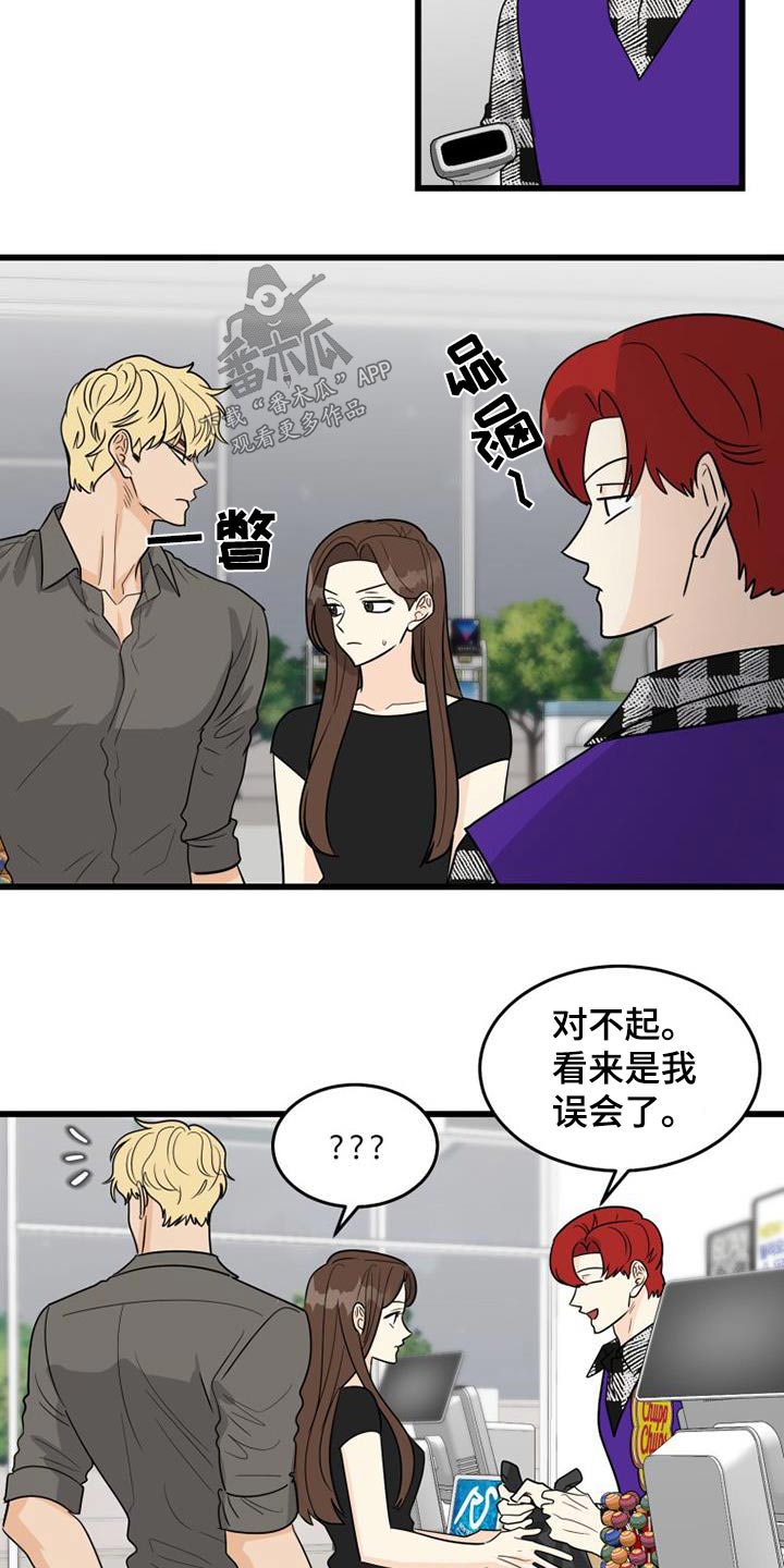 第28章：伏特加10