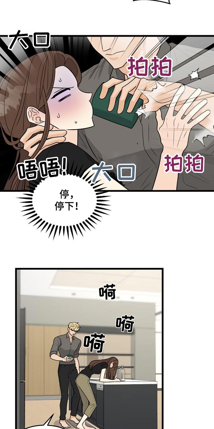 第29章：喝醉2