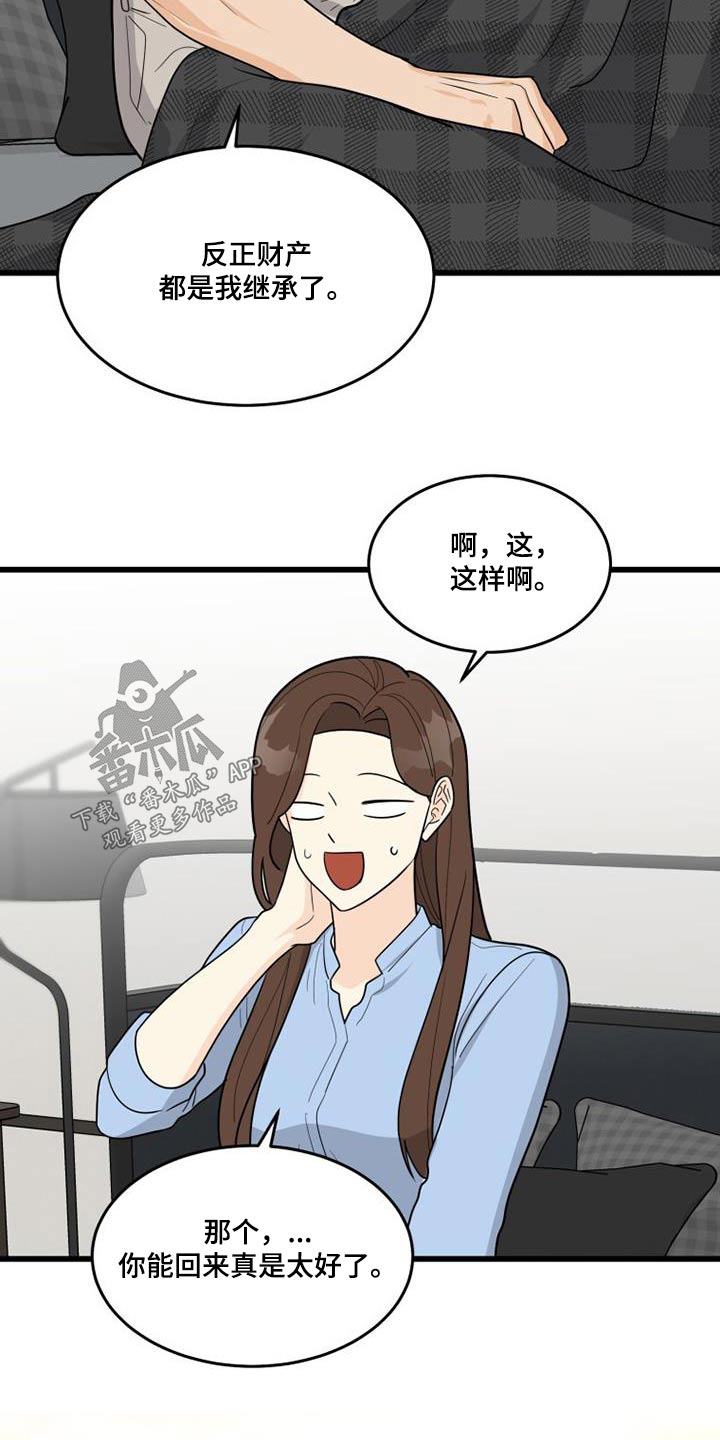 第37章：辛苦9