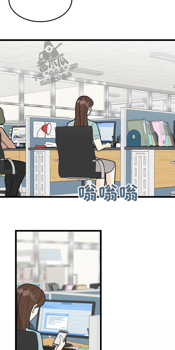 第67章：分手8