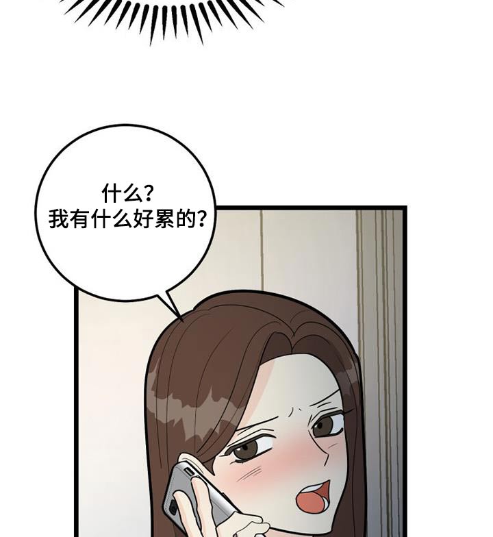 第70章：结束了4
