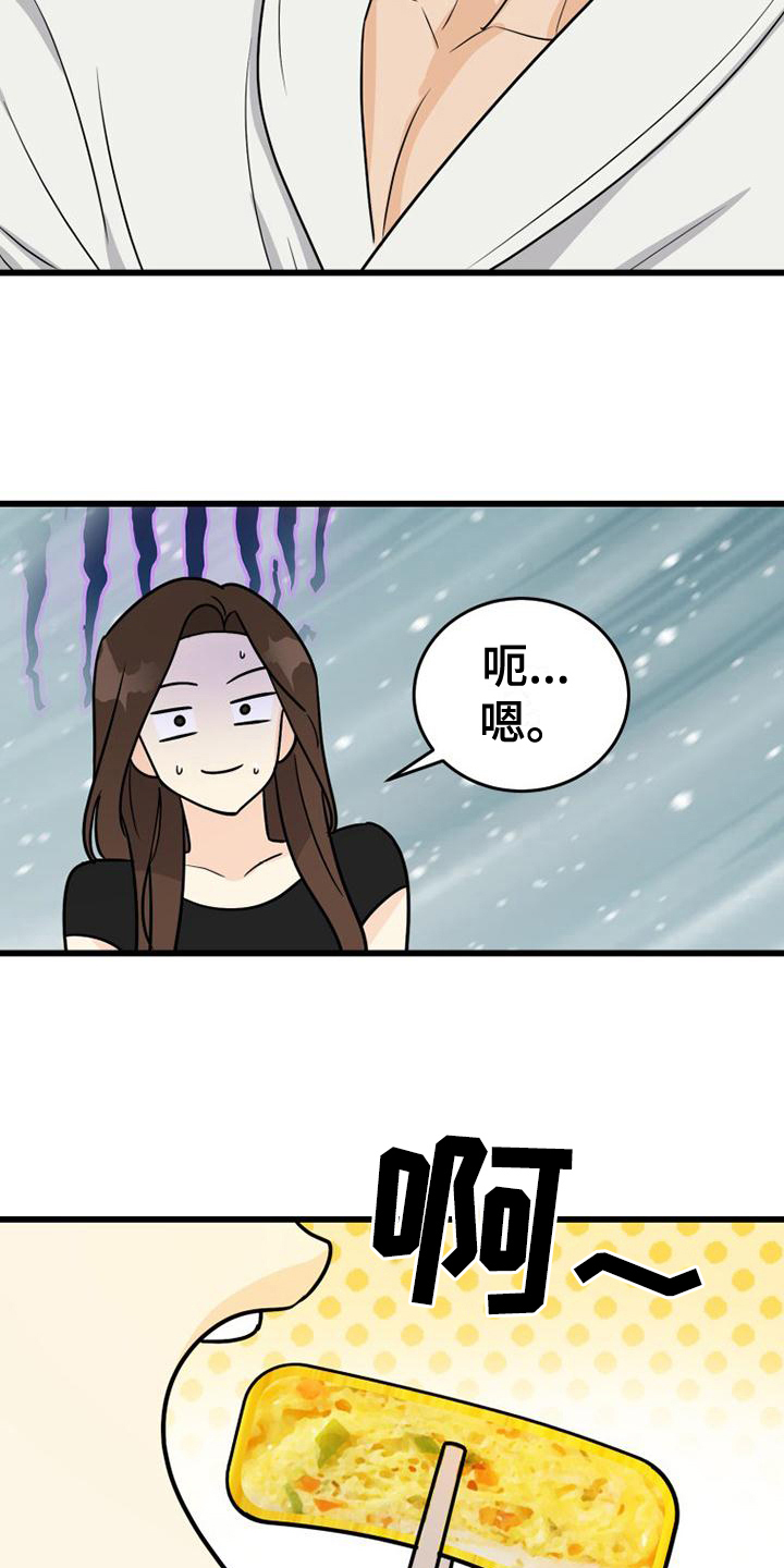 第26章：孤独5