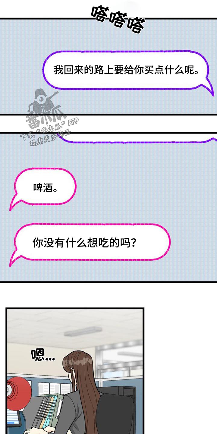 第32章：炒年糕1