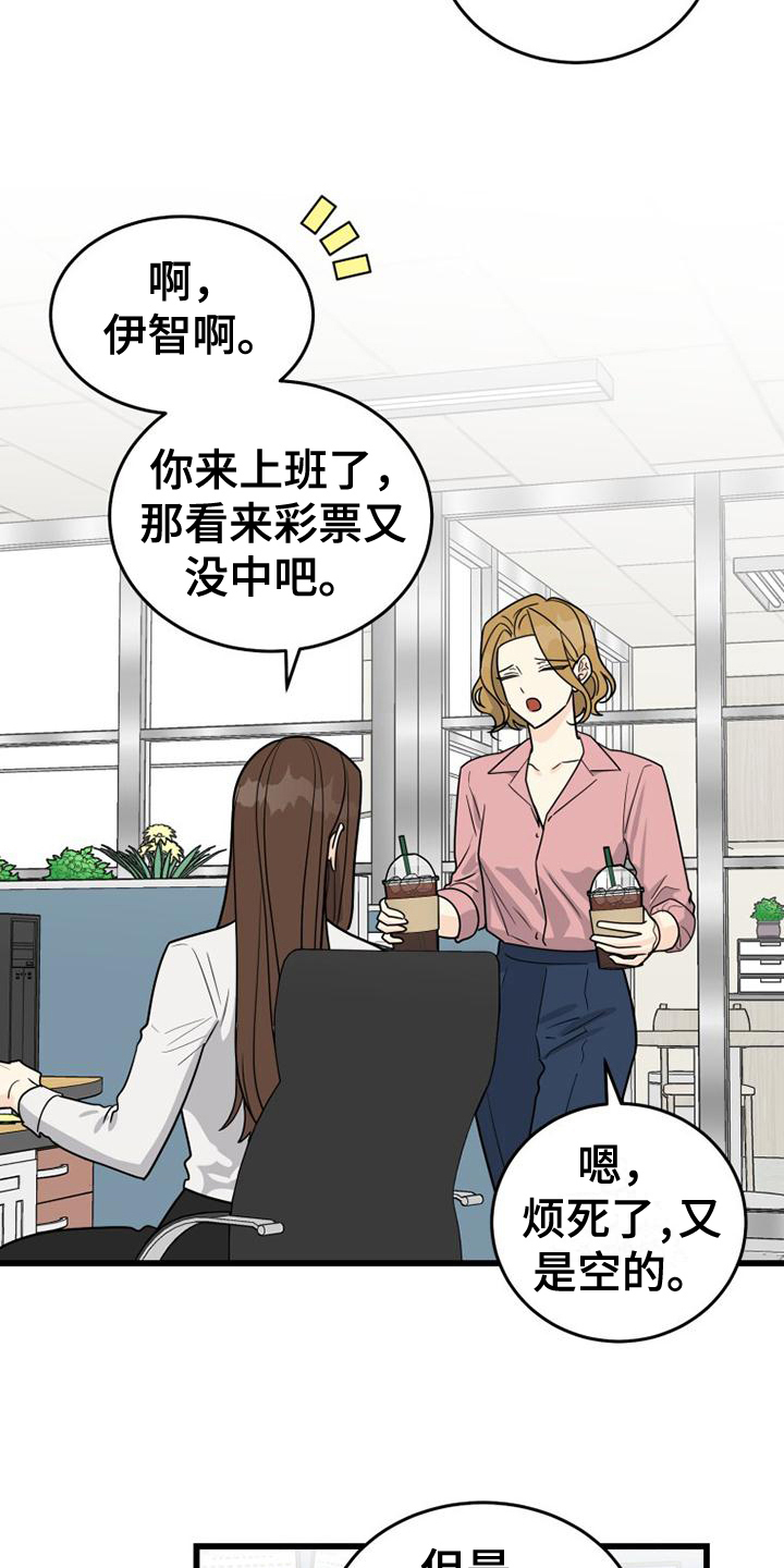 第7章：决心3