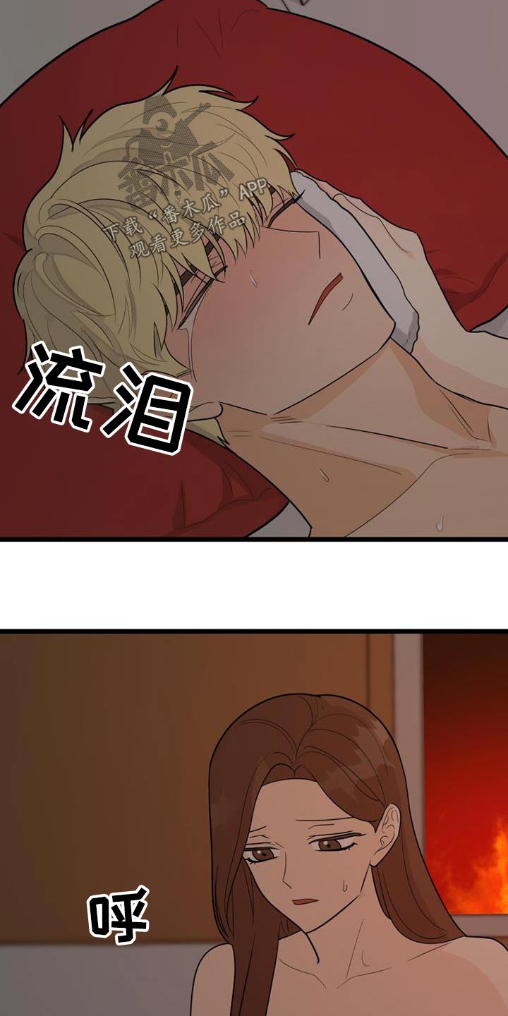 第54章：着火6