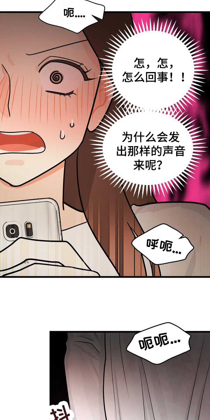 第14章：幽闭症5