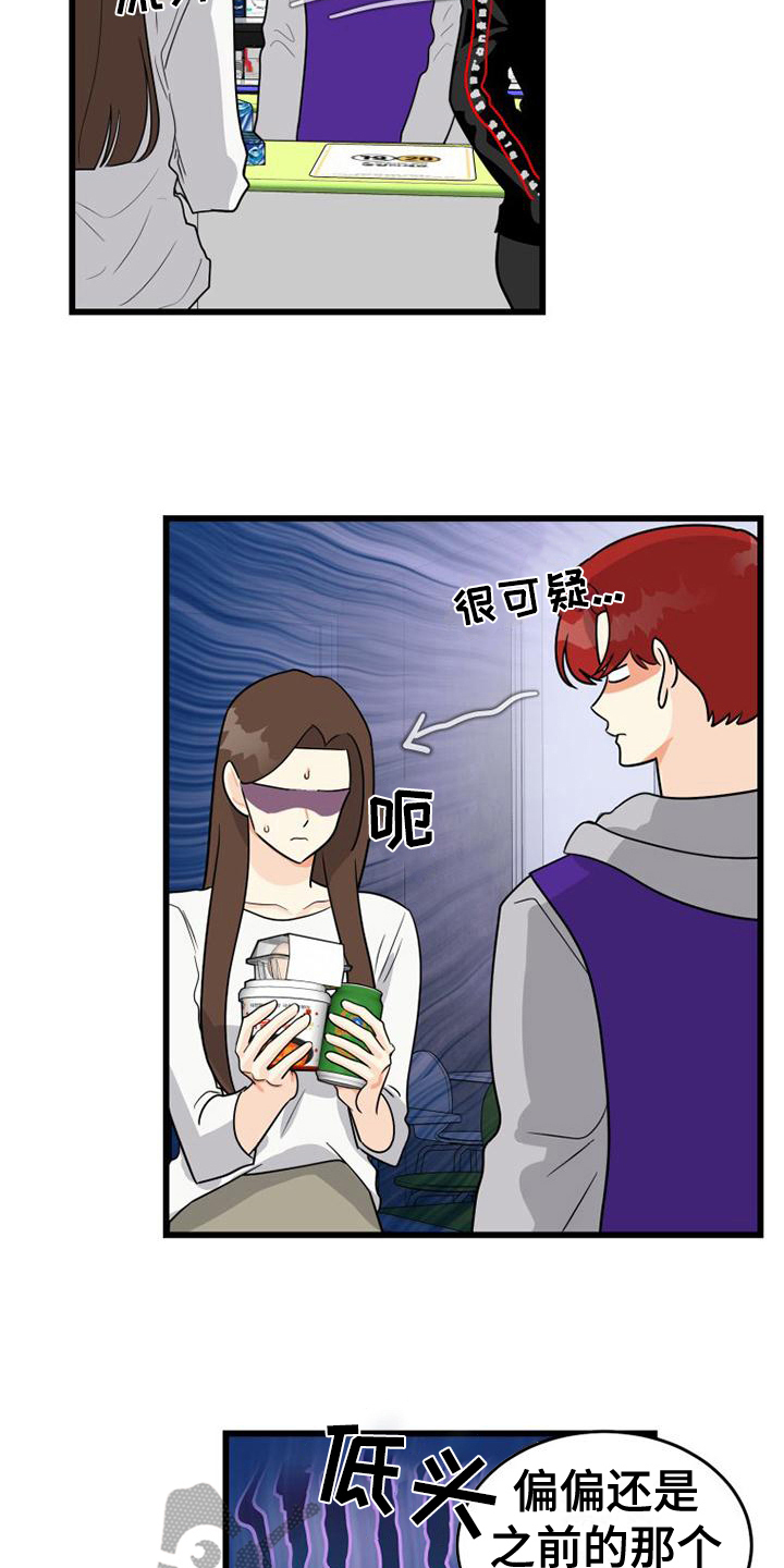 第13章：故障11