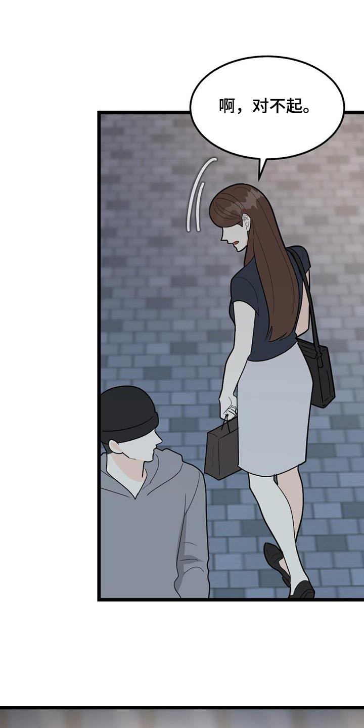 第68章：失落21