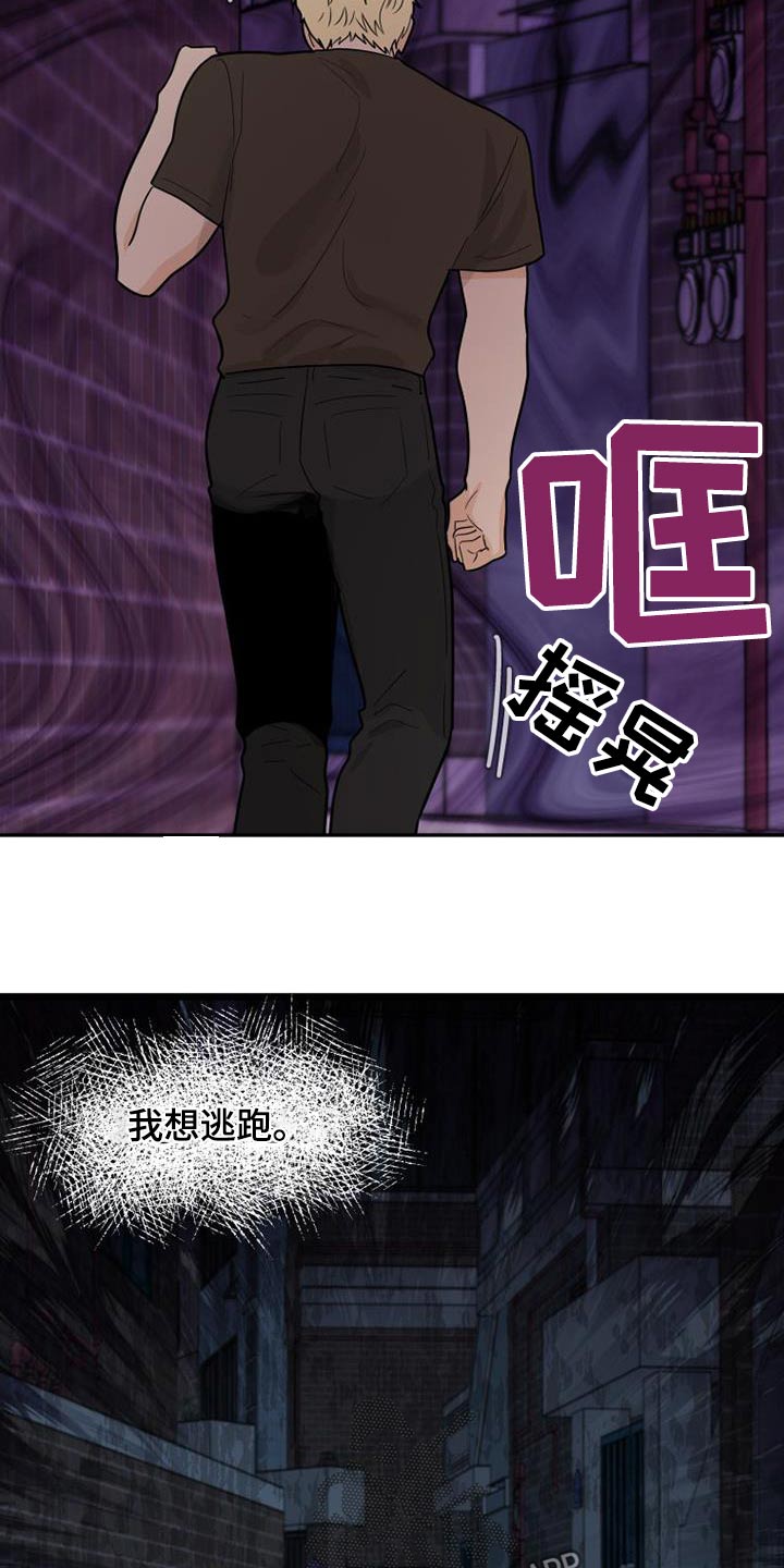 第75章：在哪里10