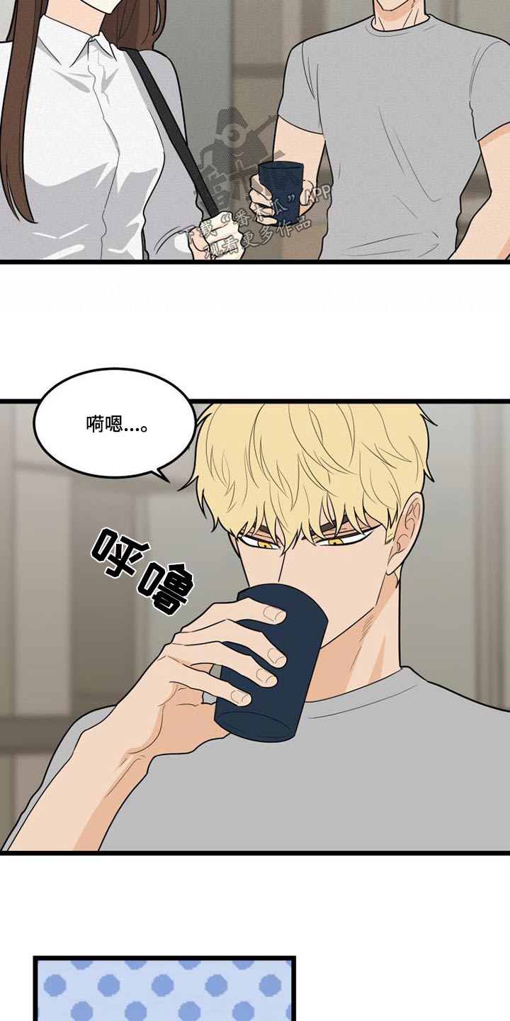 第50章：没有注定15
