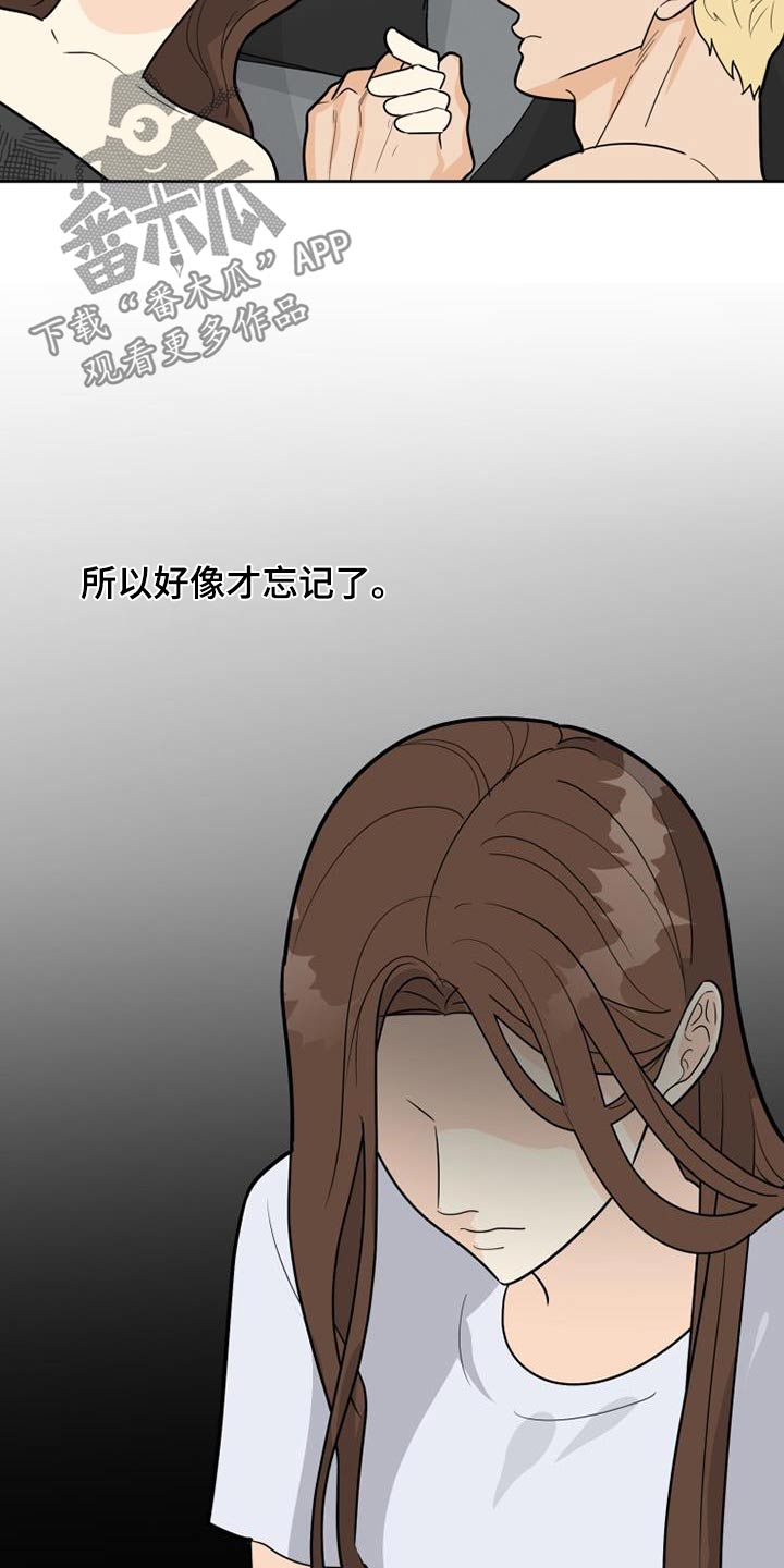 第63章：习惯15