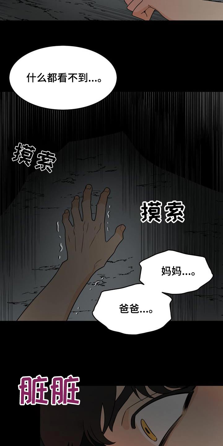 第34章：照顾2