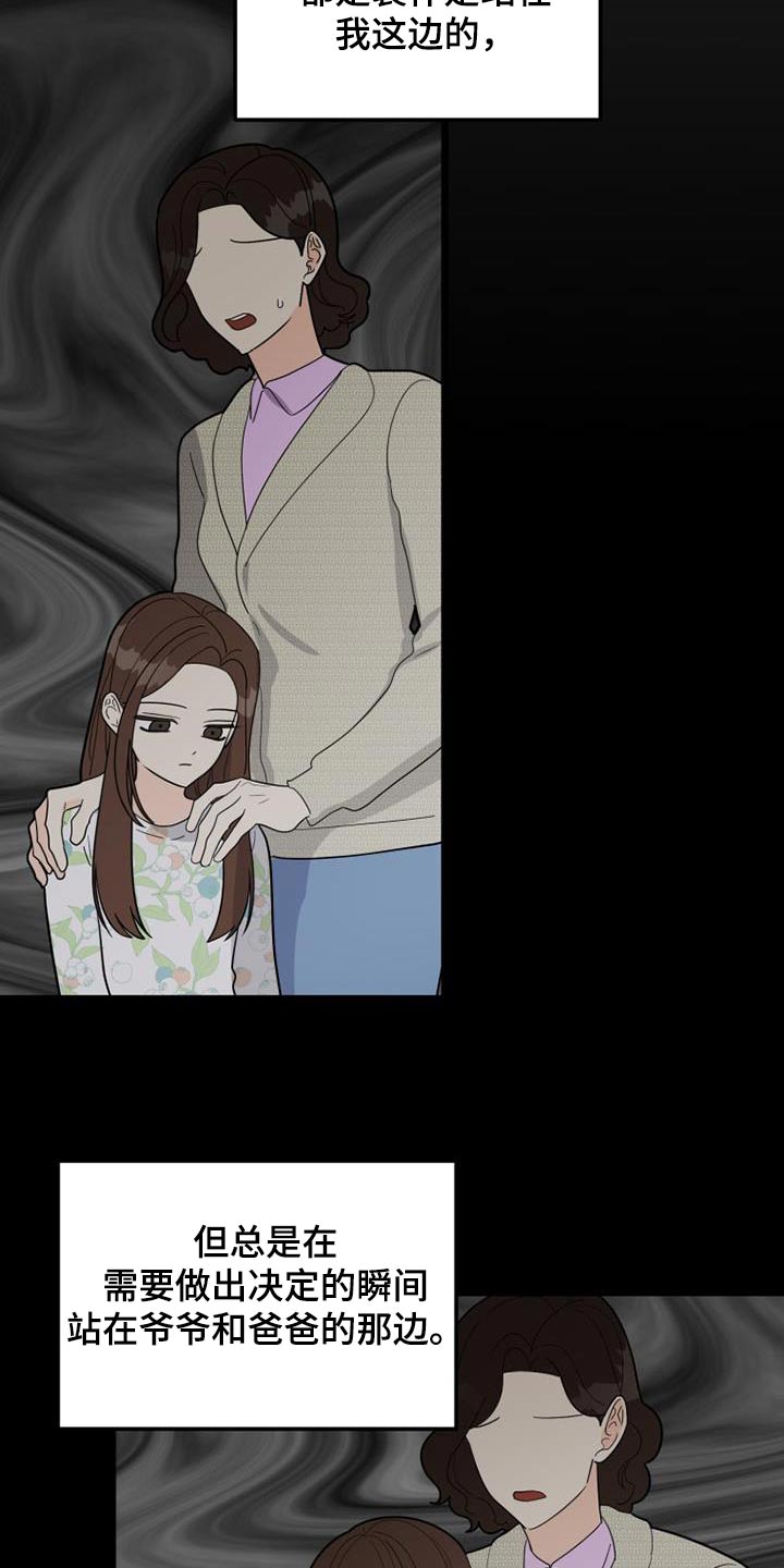 第47章：都离开了14