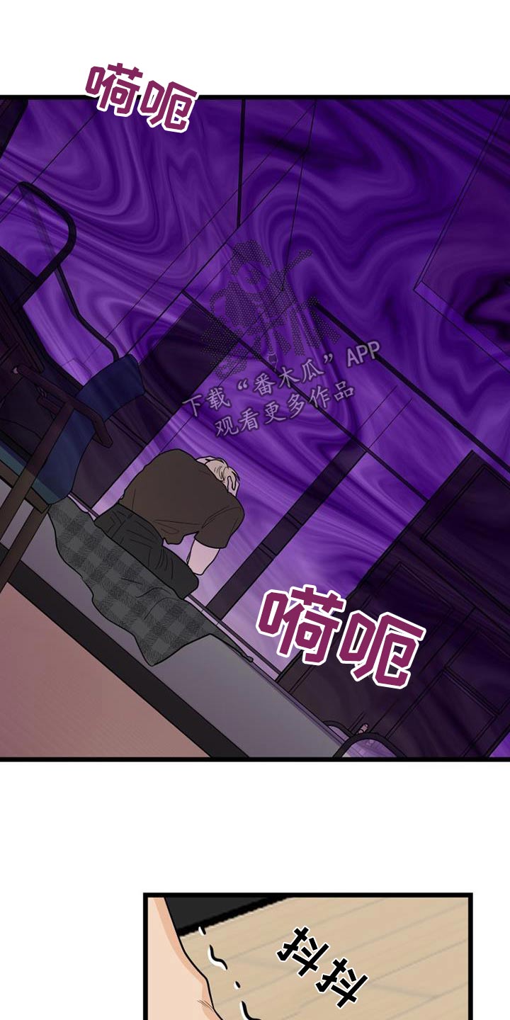 第74章：马上来9