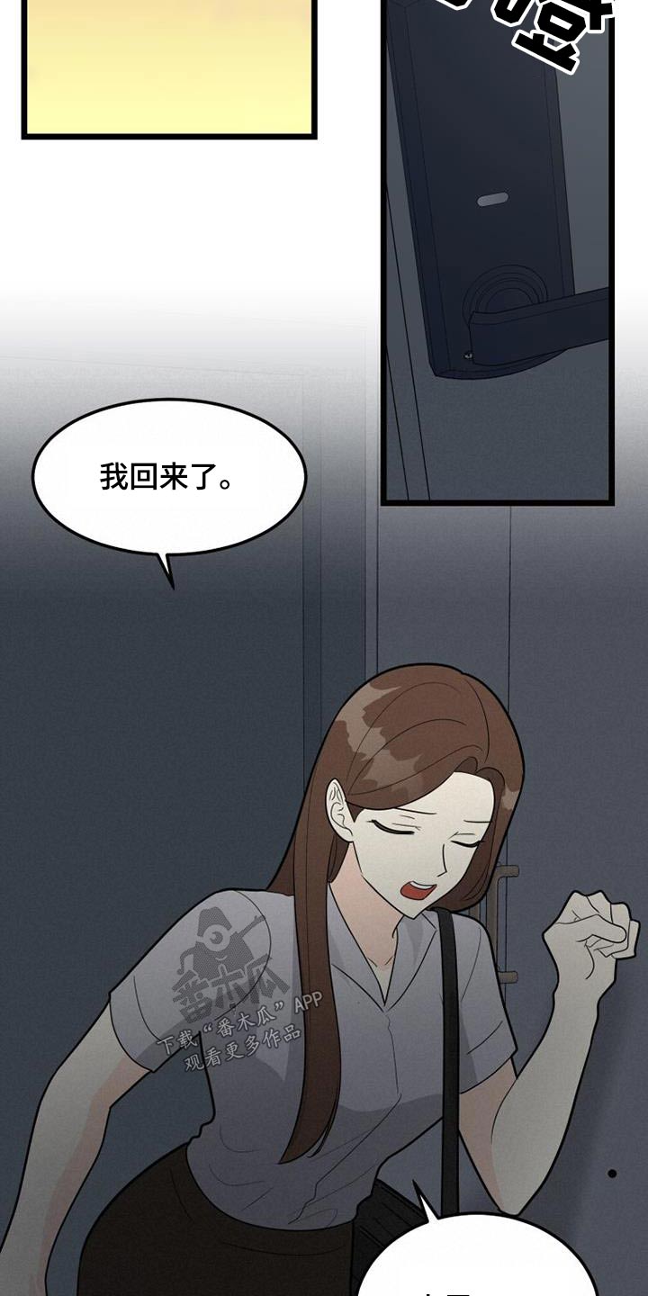 第68章：失落5