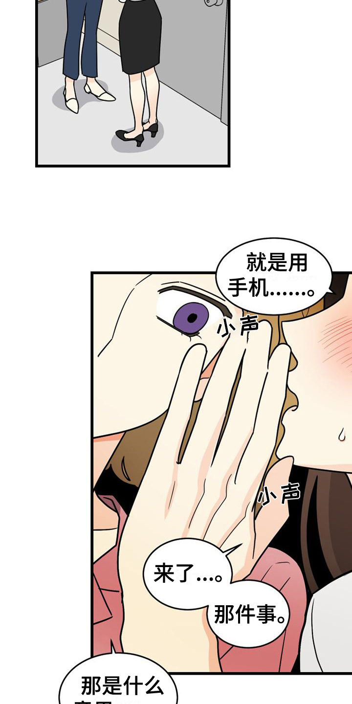 第7章：决心10