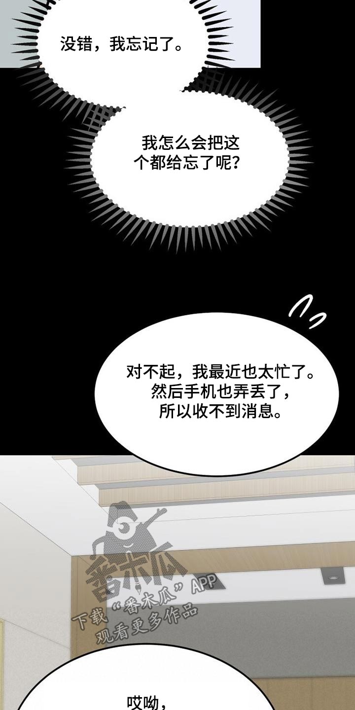 第63章：习惯2