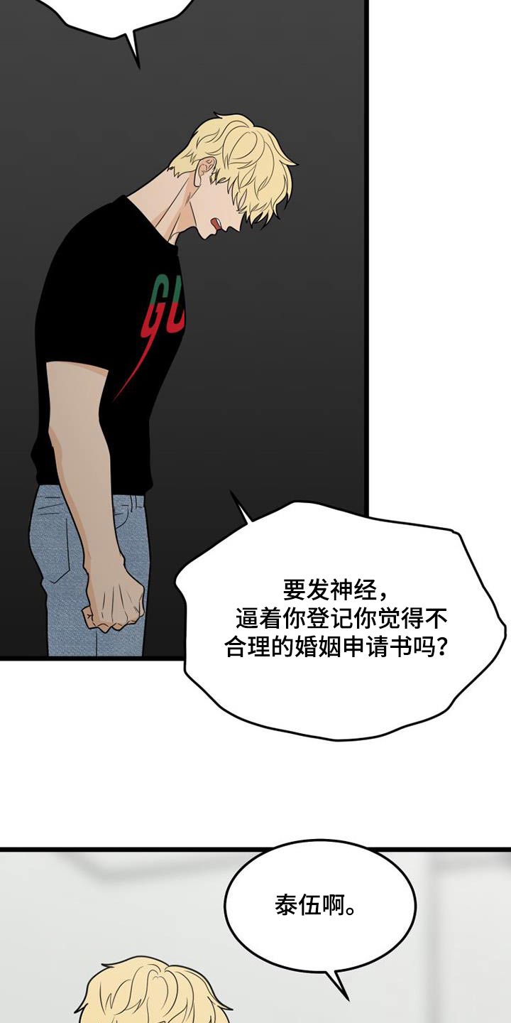 第65章：质问18