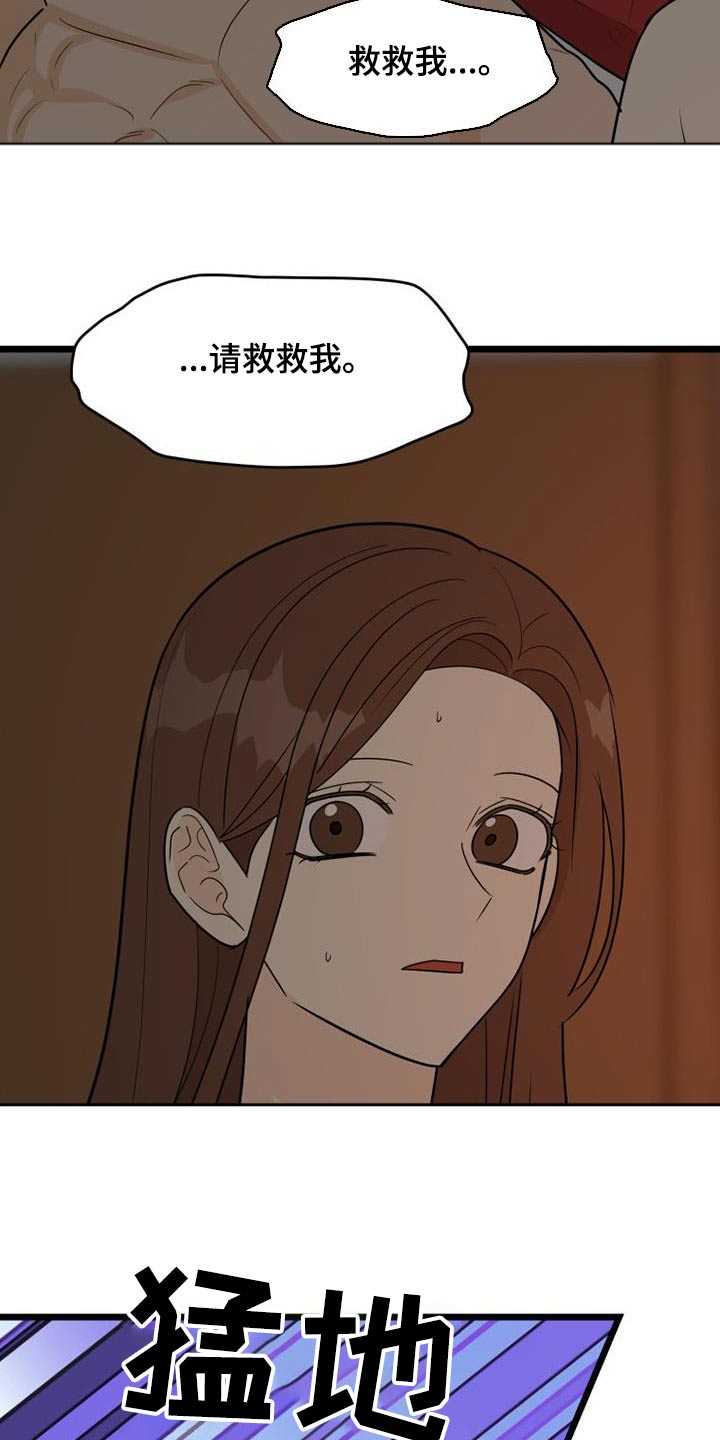 第54章：着火3
