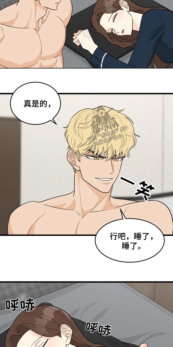 第34章：照顾19