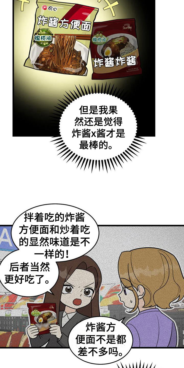 第9章：买东西11