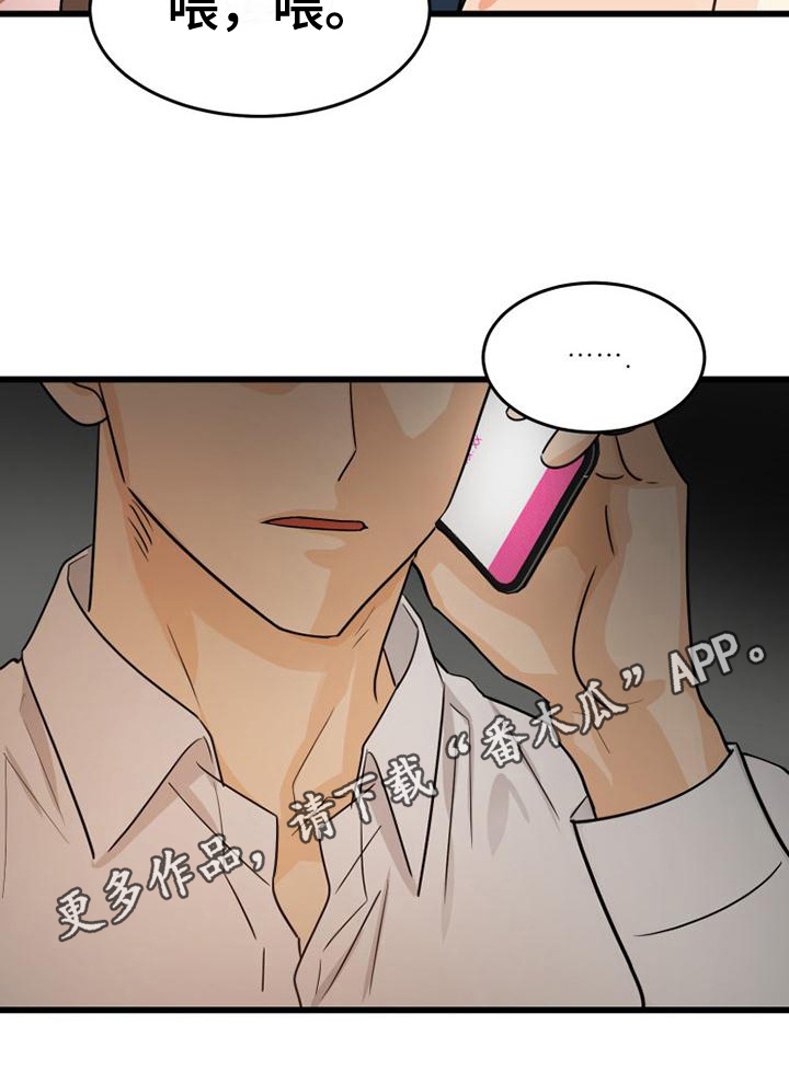 第4章：网络交流20