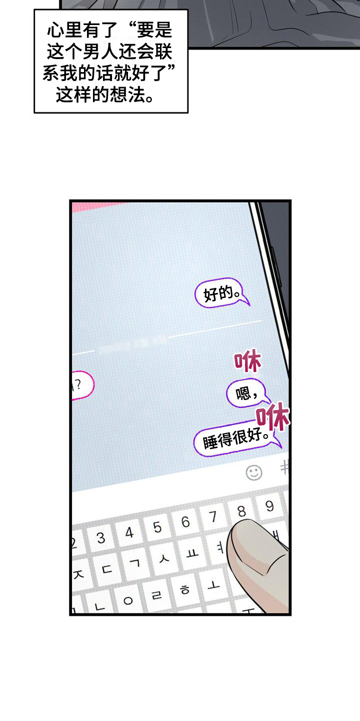 第6章：开心9