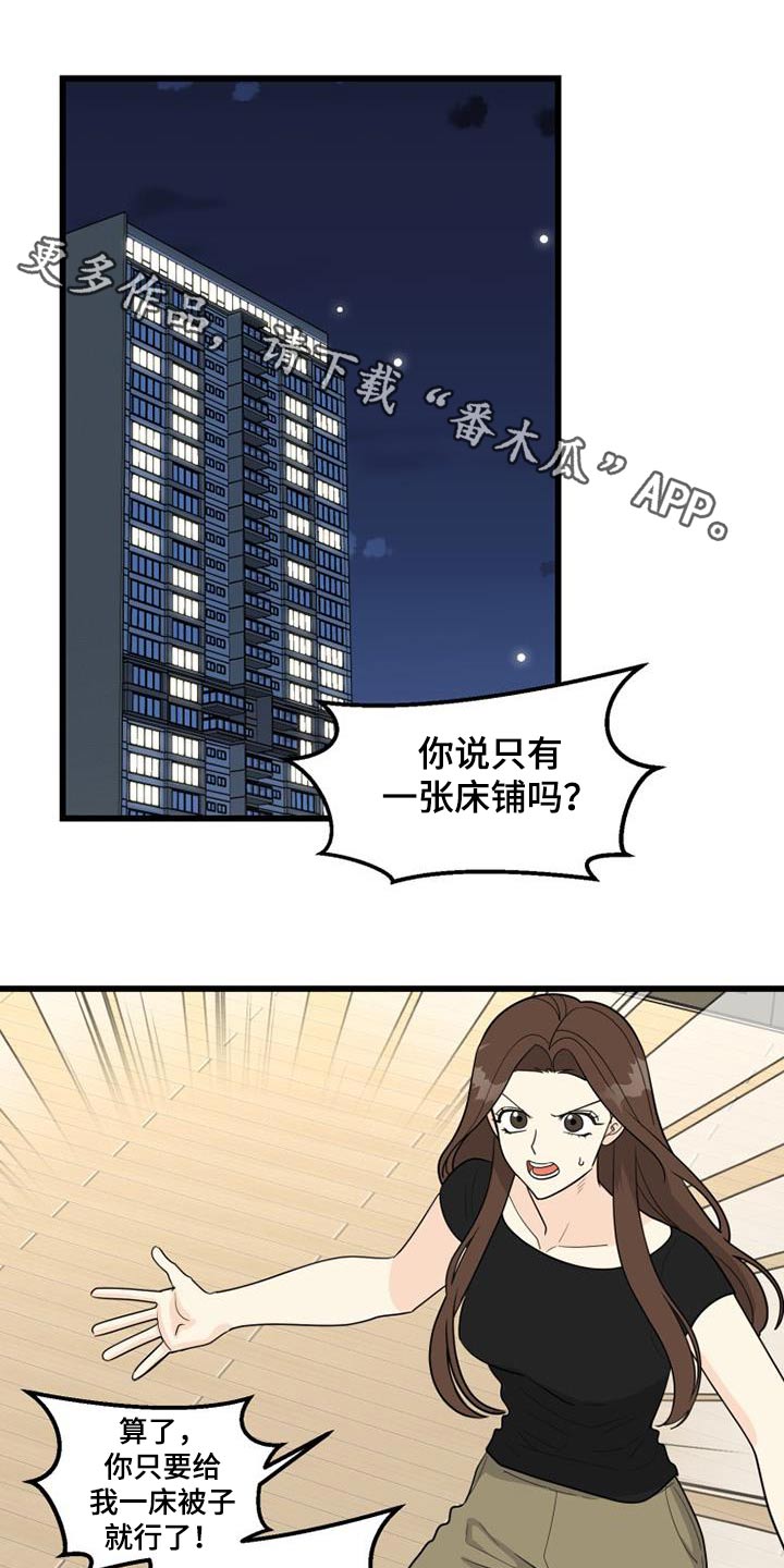 第27章：不小心0