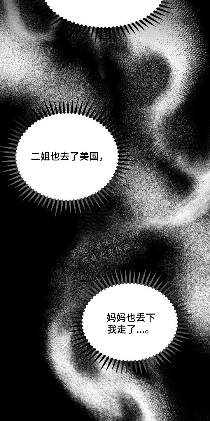第47章：都离开了17