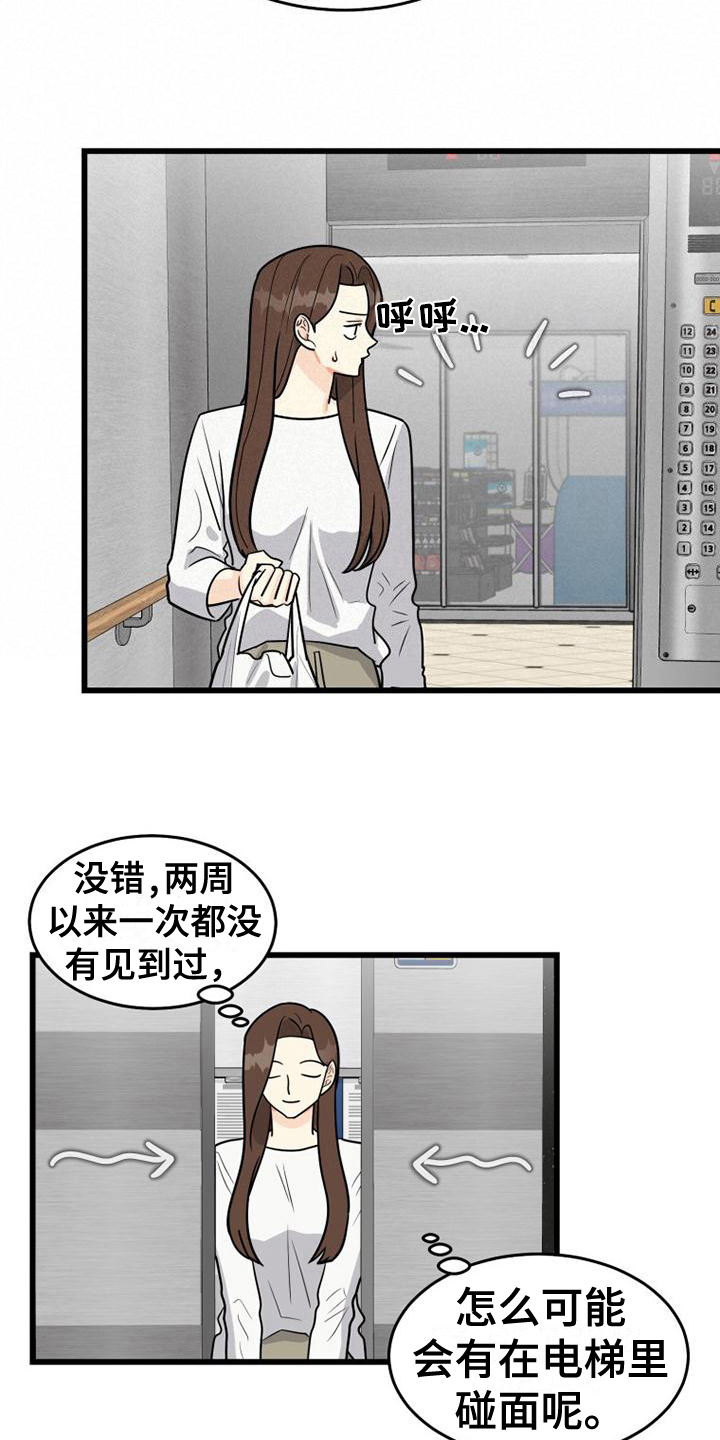 第13章：故障13