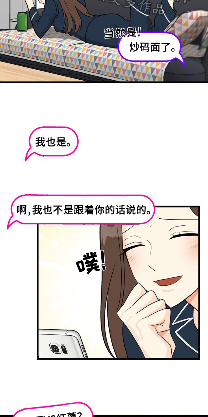 第4章：网络交流9